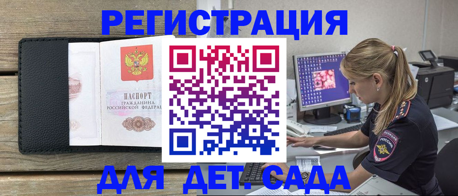 где прописаться в Кизилюрте