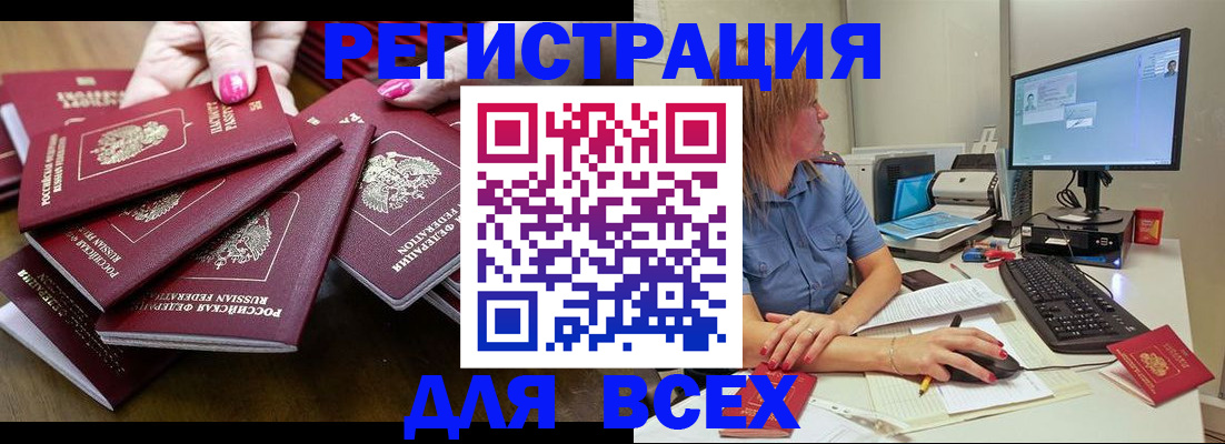 временная регистрация собственник в Кизилюрте