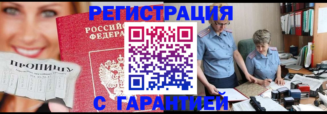 регистрация для школы в Кизилюрте
