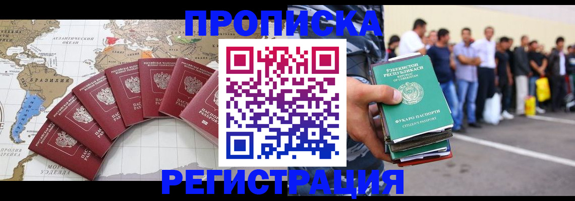 найти адрес прописки в Кизилюрте